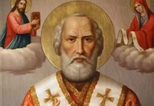 El Santoral, 6 de diciembre