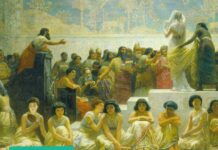 El Mercado de Esposas de Babilonia según Heródoto