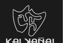 Kalkañal nos dice que el teatro no es lección ni doctrina, sino un gesto de amor compartido